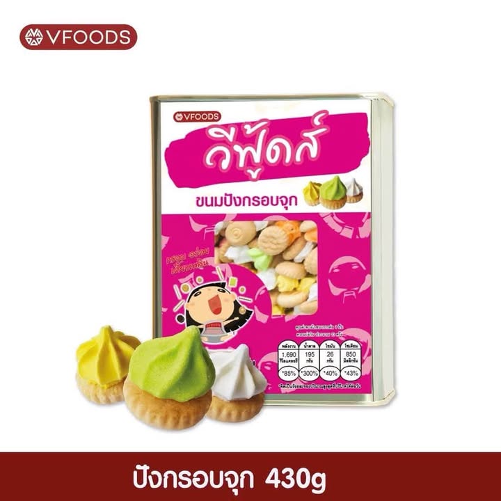 ขนมปังกรอบจุก (สูตรโบราณ)